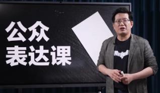 21天提升语言表达能力训练