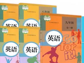 中考英语总复习课程