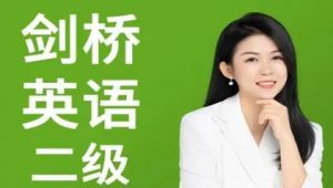朵拉老师剑桥少儿英语